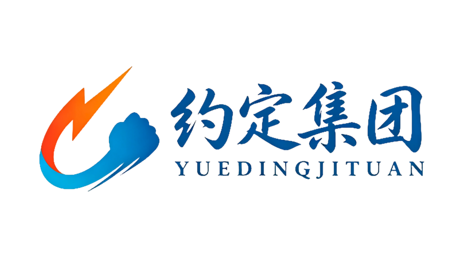 约定短信中心 - 专业企业短信服务平台