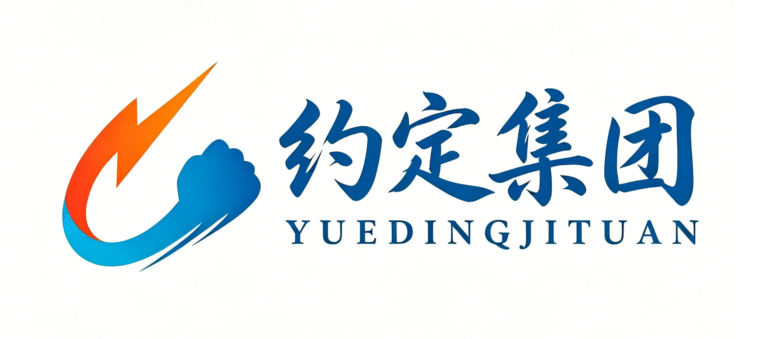 约定短信中心 - 专业企业短信服务平台
